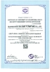 CHINA GUANGDONG GELAIMEI FURNITURE CO.,LTD certificaten