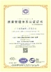 China GUANGDONG GELAIMEI FURNITURE CO.,LTD certificaten